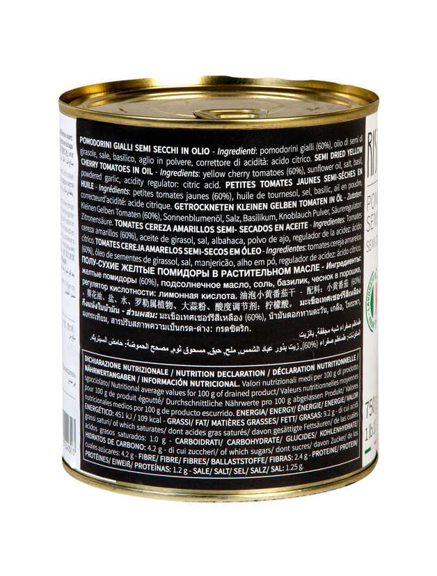 Semi Dried Yellow Cherry Tomatoes - 26.5oz